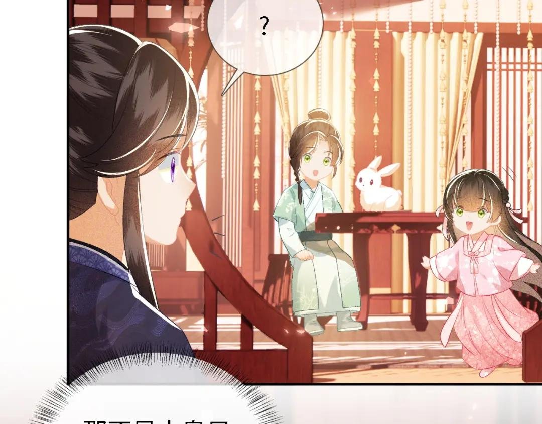 第12话 怎么能让妹妹伤心呢