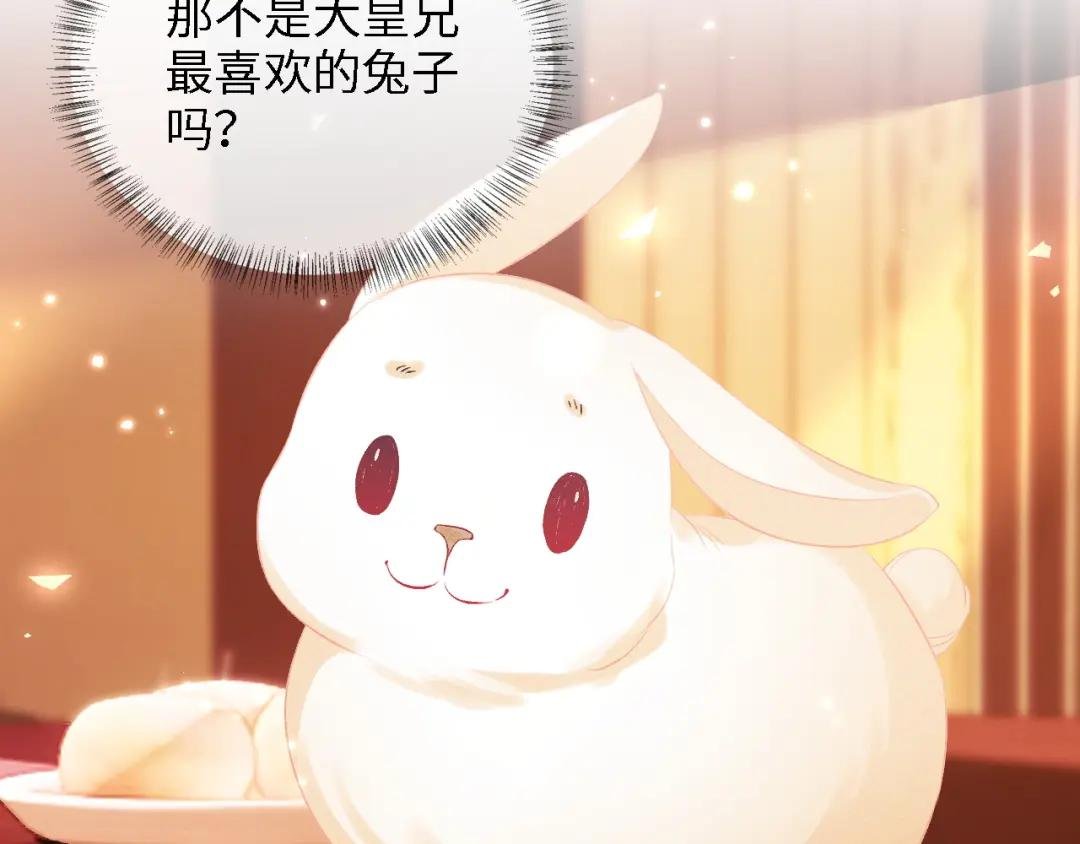 第12话 怎么能让妹妹伤心呢