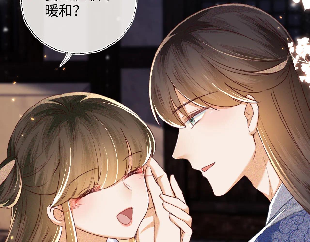 第132话