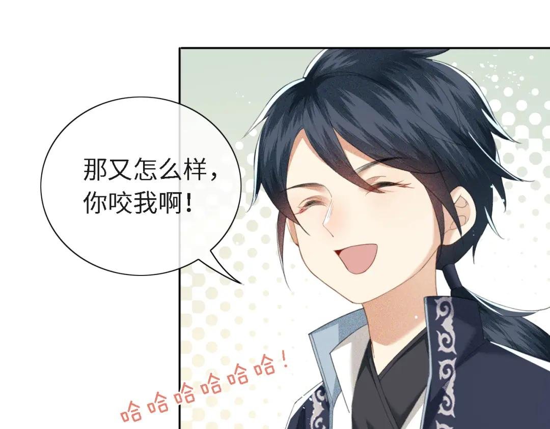 第13话 危机