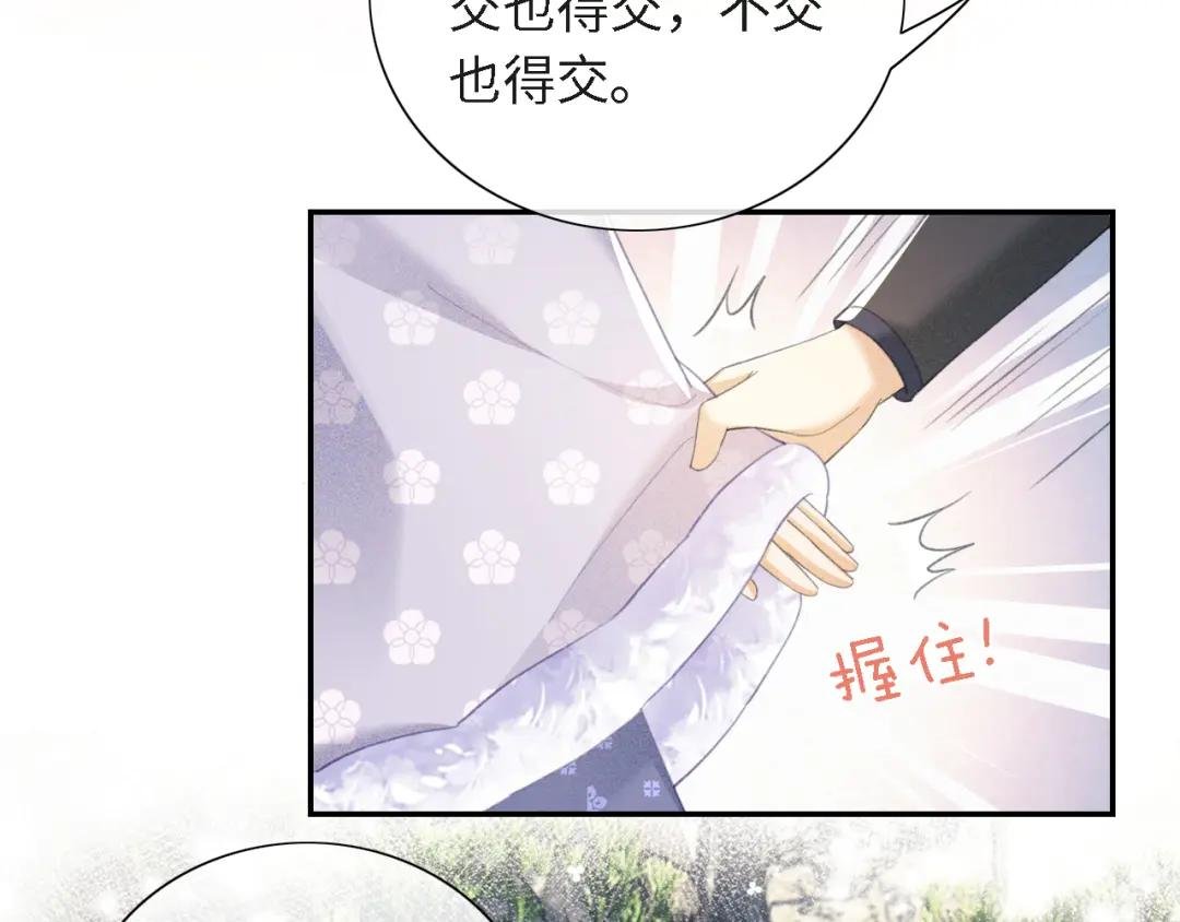 第13话 危机