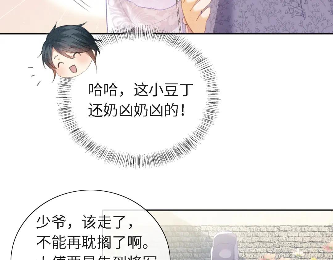 第13话 危机