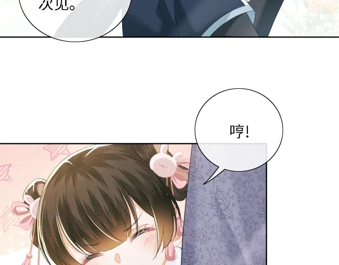 第13话 危机