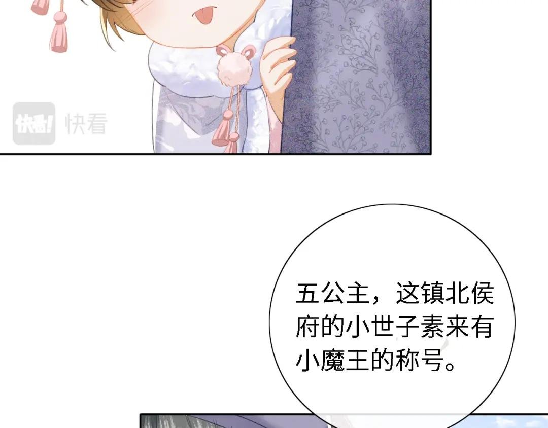 第13话 危机