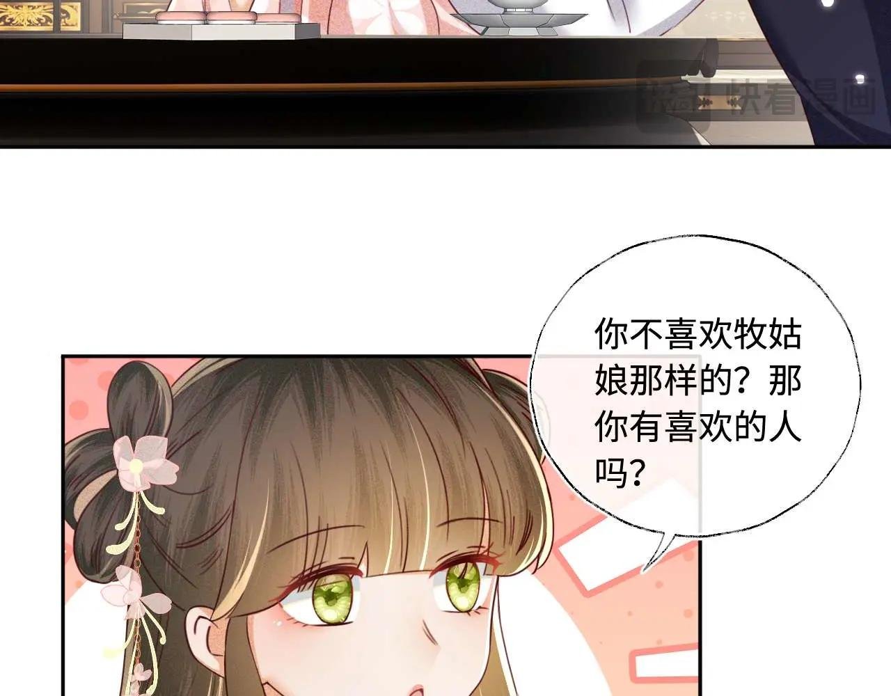 第147话