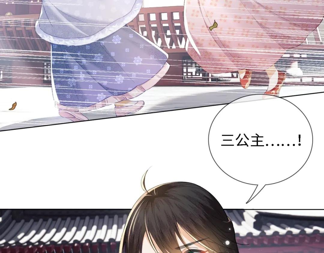 第14话 谁会来救小鹿呢？