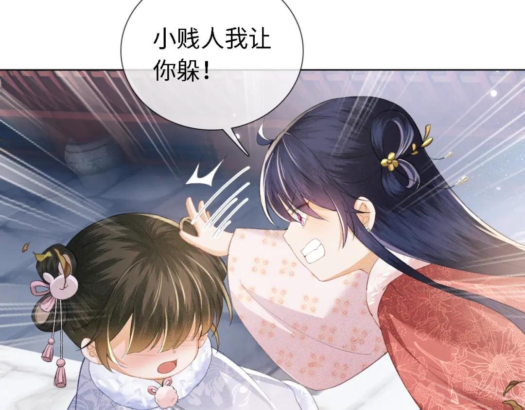 第14话 谁会来救小鹿呢？