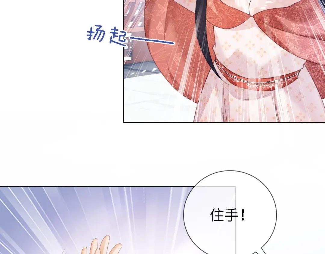 第14话 谁会来救小鹿呢？