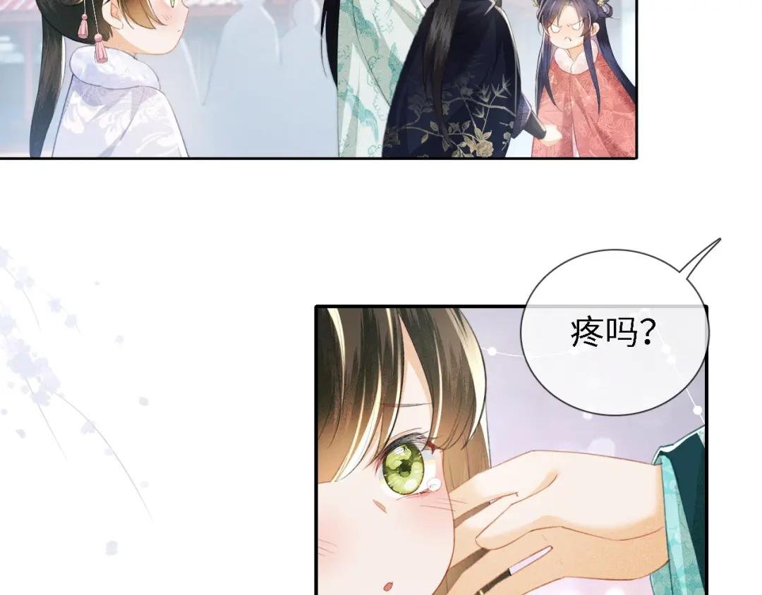 第14话 谁会来救小鹿呢？