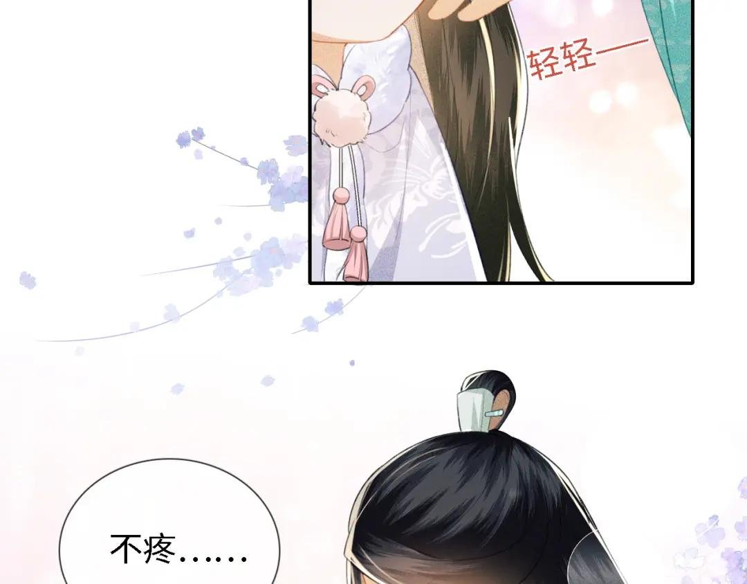 第14话 谁会来救小鹿呢？
