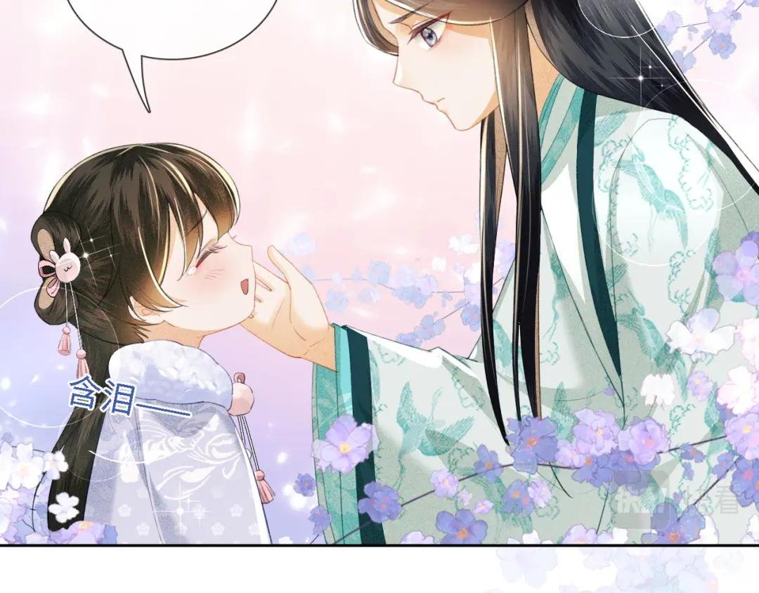 第14话 谁会来救小鹿呢？