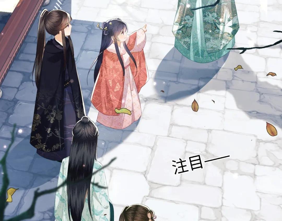 第14话 谁会来救小鹿呢？