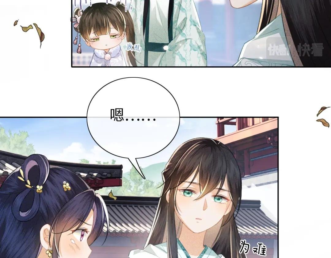 第14话 谁会来救小鹿呢？