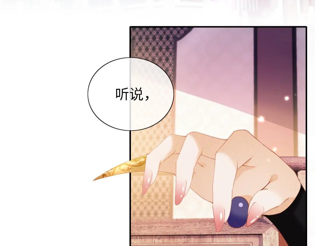 第15话 答谢小哥哥