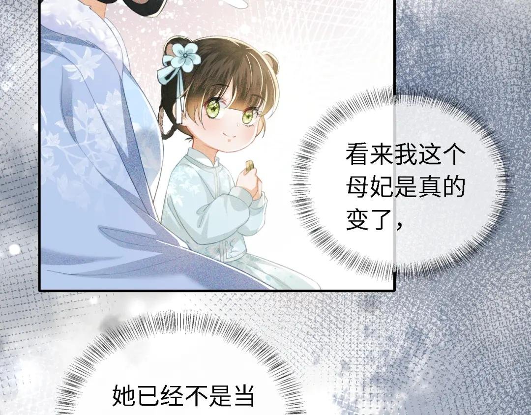 第15话 答谢小哥哥
