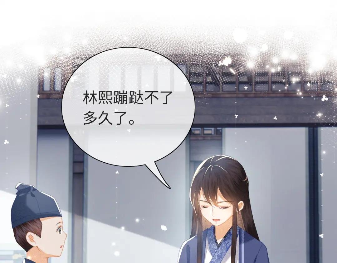 第16话 小豆丁，又见面了