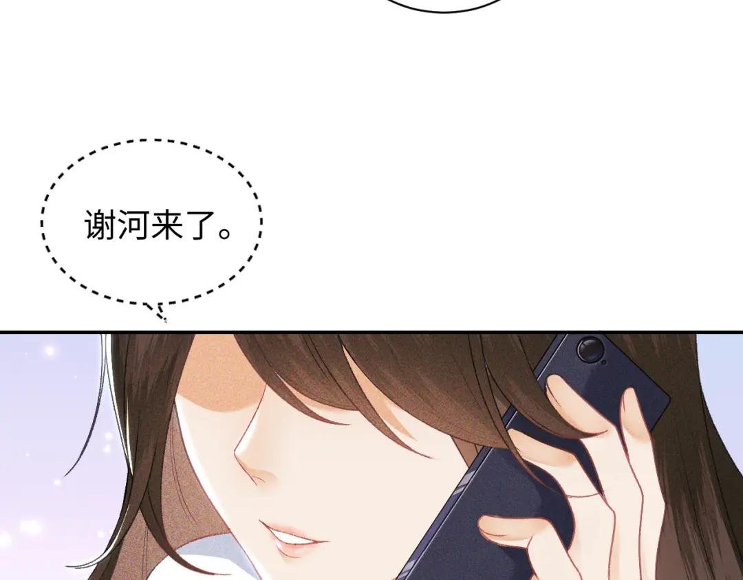第1话 绿茶穿越成小可怜？