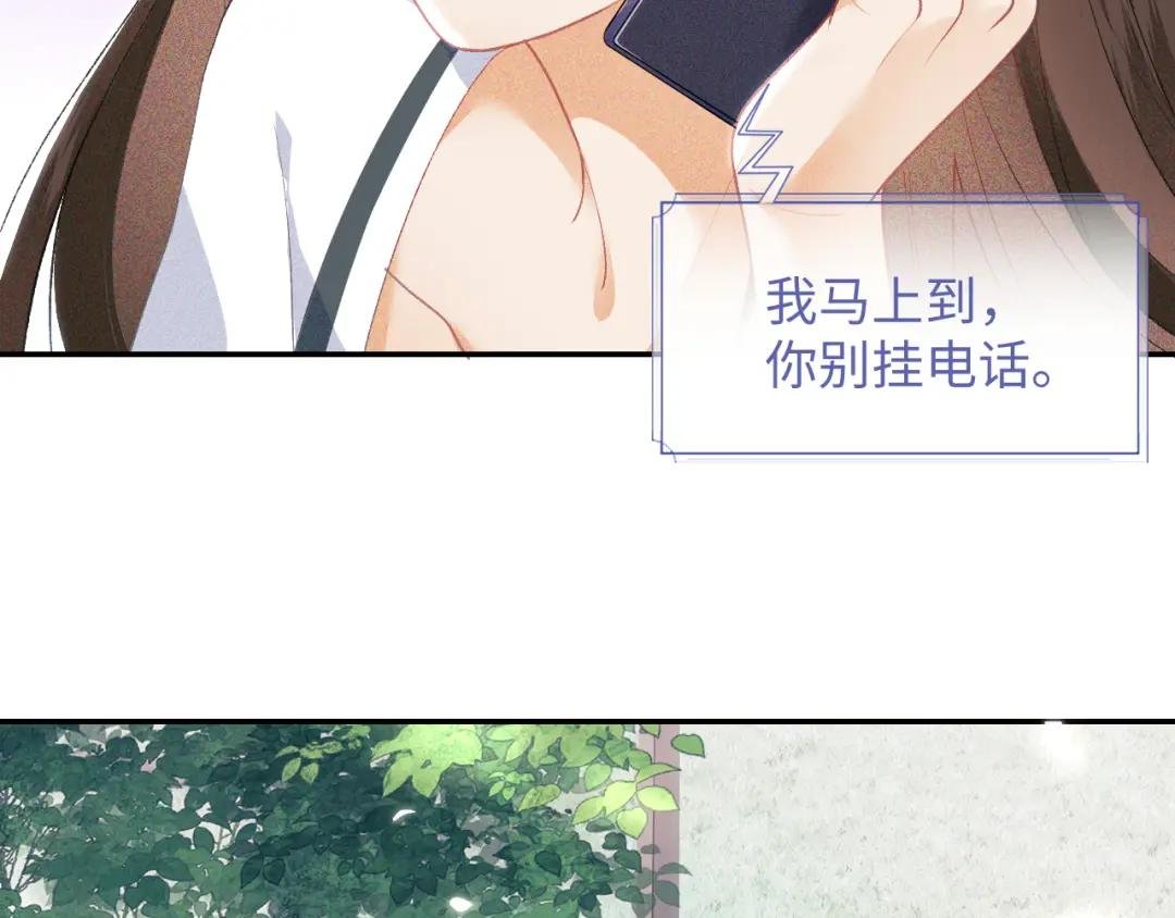 第1话 绿茶穿越成小可怜？
