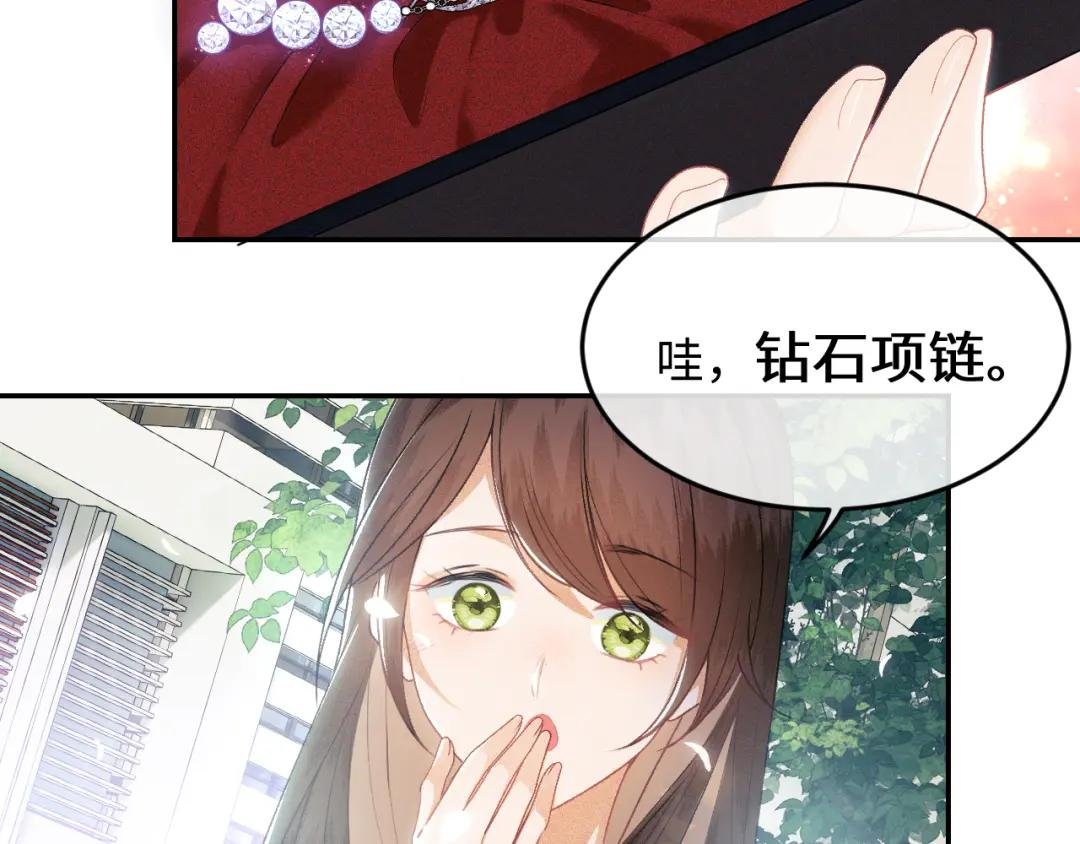 第1话 绿茶穿越成小可怜？