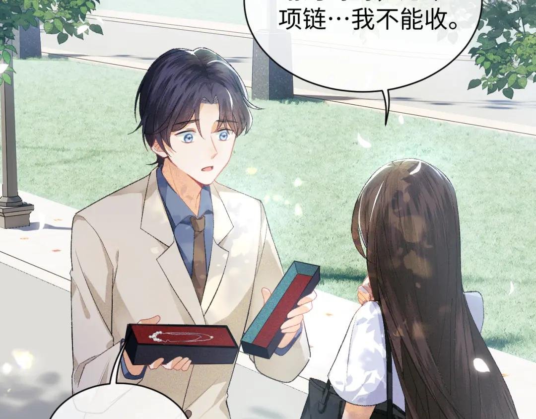 第1话 绿茶穿越成小可怜？