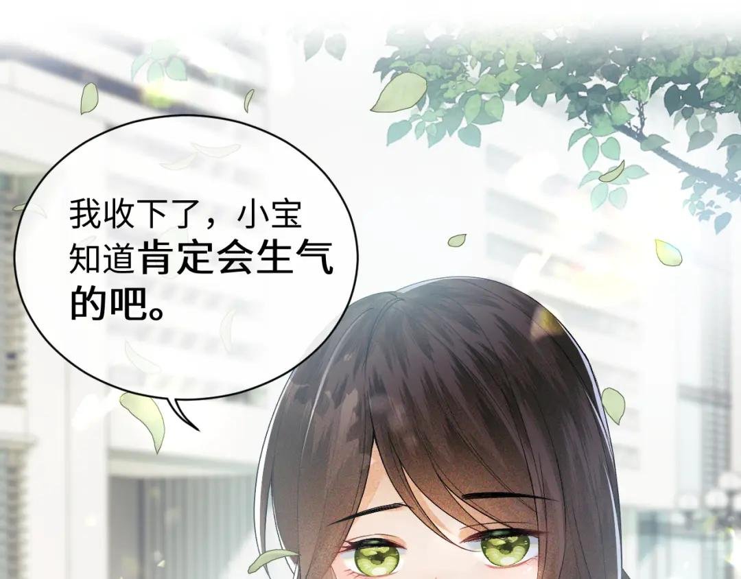 第1话 绿茶穿越成小可怜？