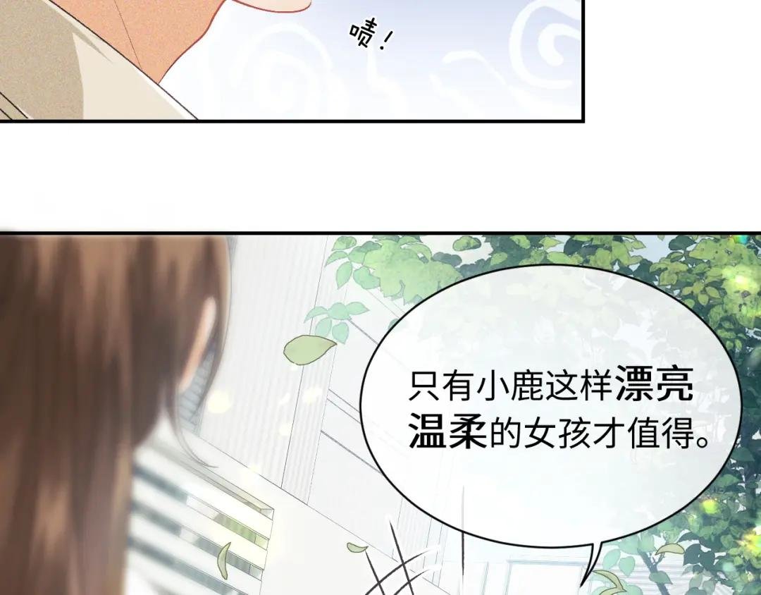 第1话 绿茶穿越成小可怜？
