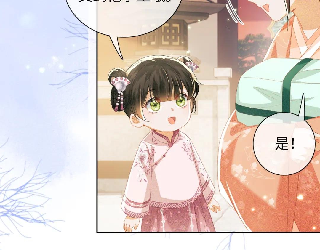 第19话 送护手霜