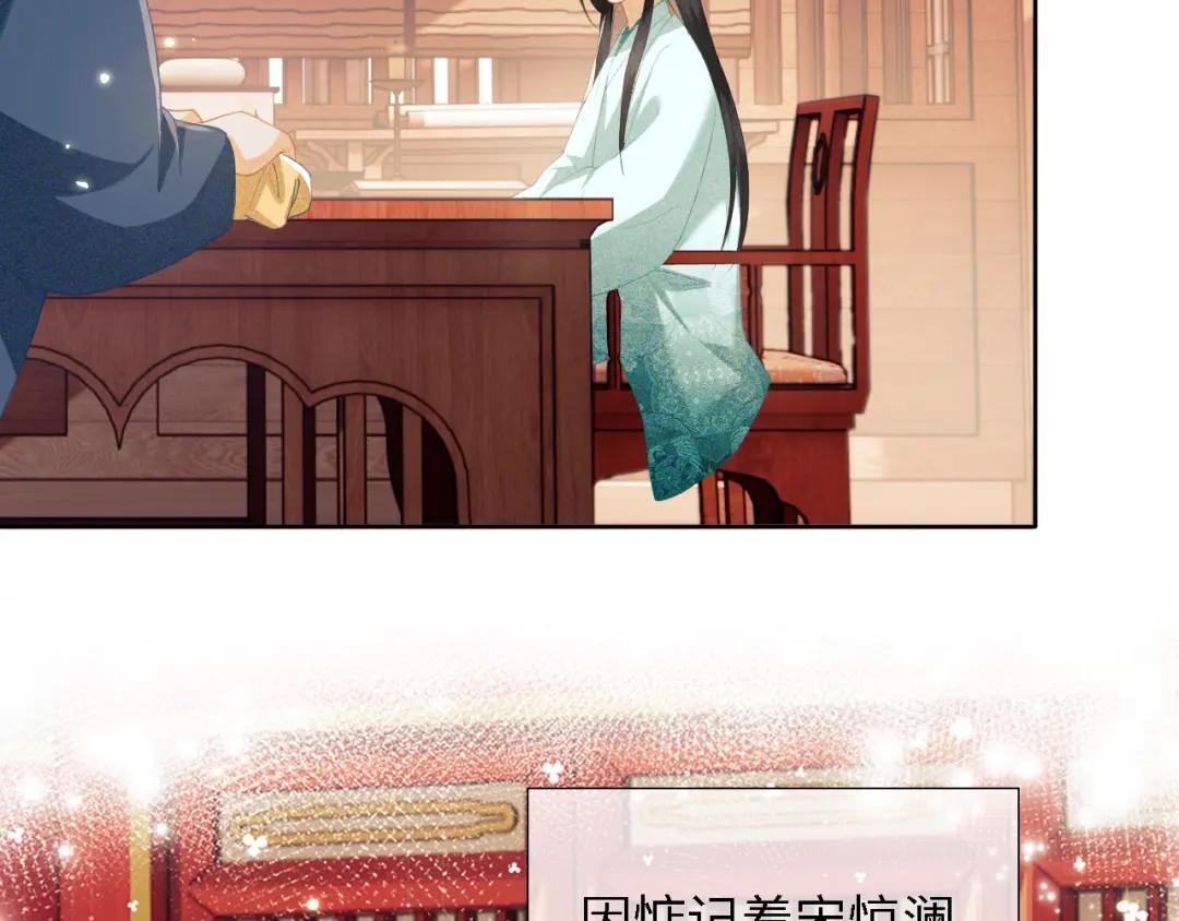 第19话 送护手霜