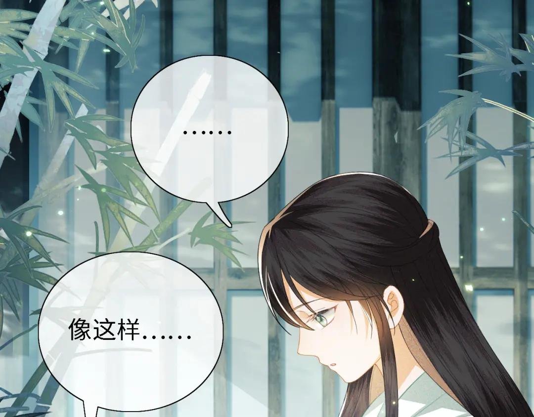 第19话 送护手霜