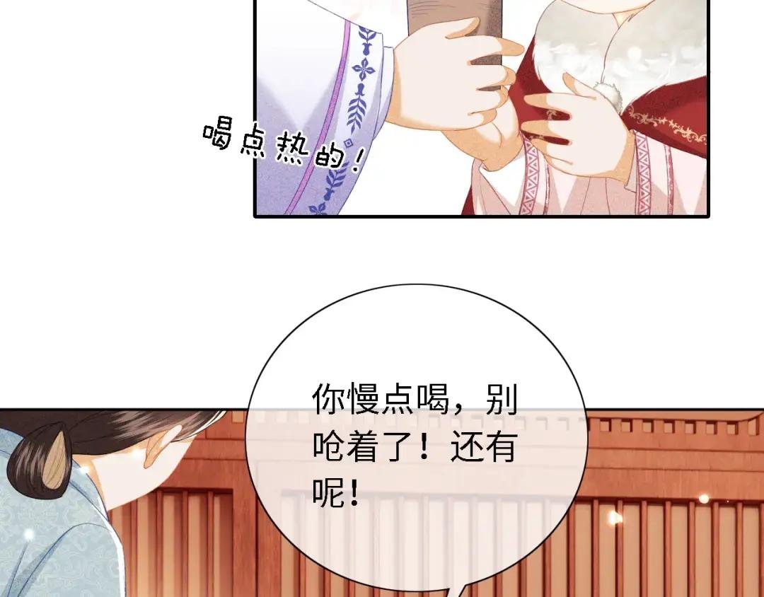 第20话 听墙角去了