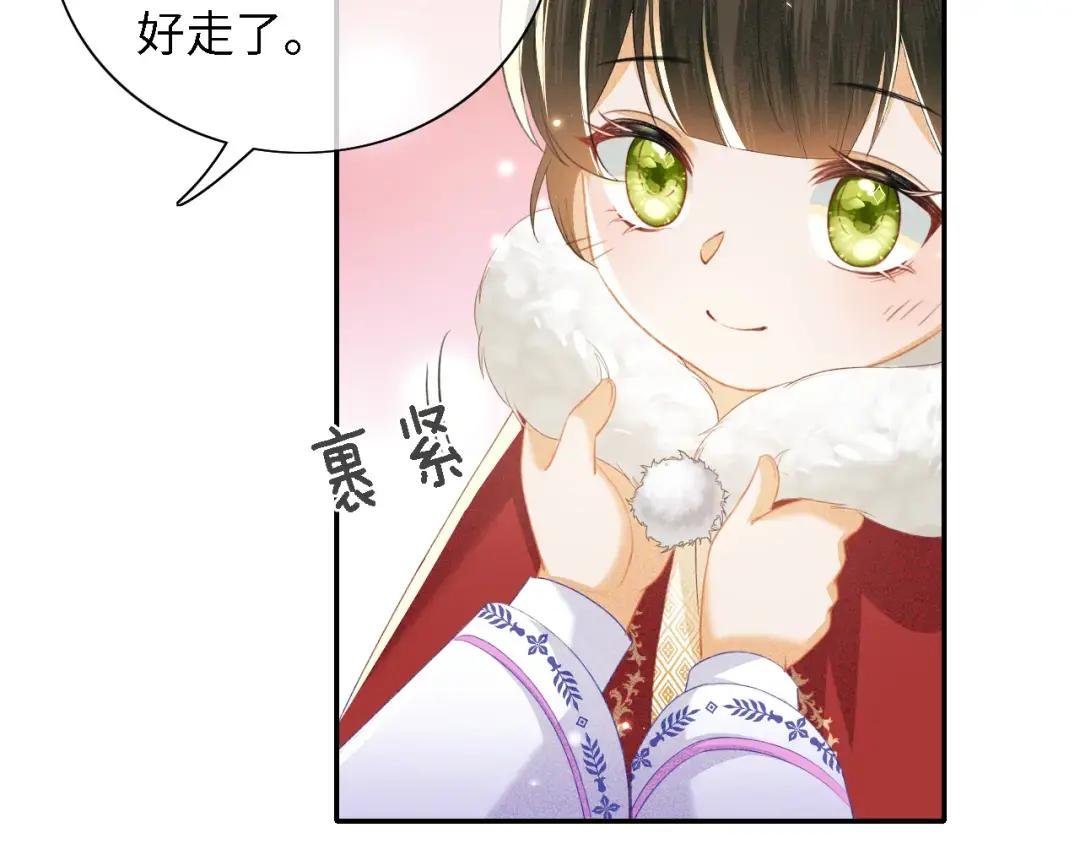 第20话 听墙角去了