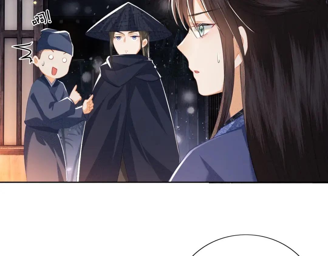 第21话 将计就计