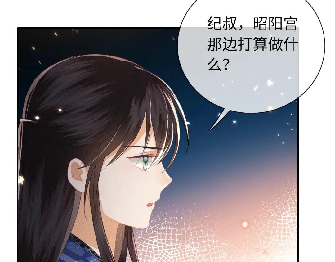 第21话 将计就计