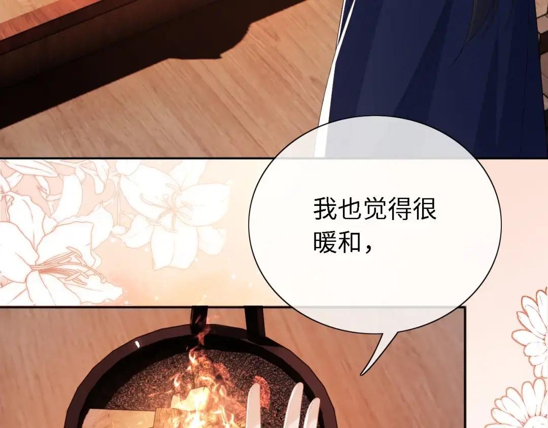 第21话 将计就计