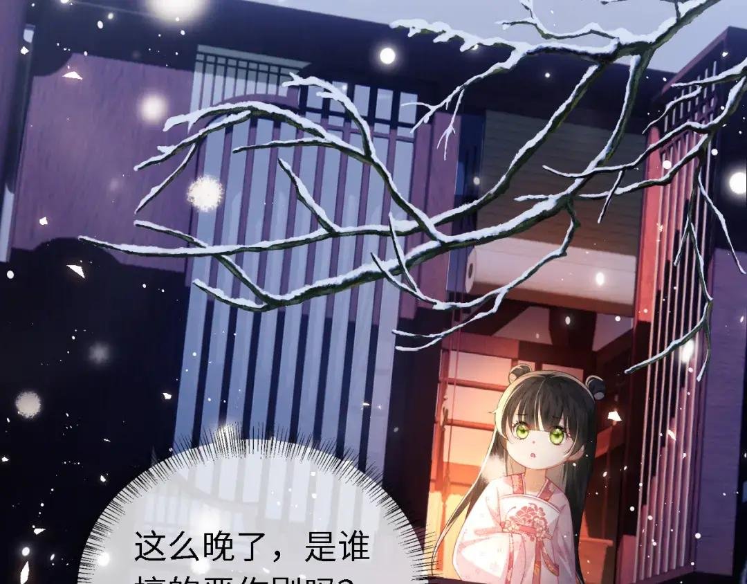 第21话 将计就计