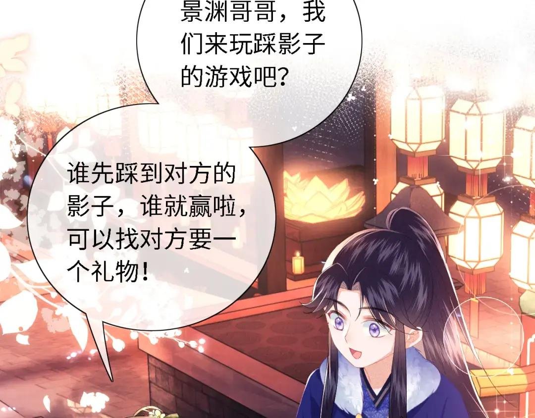 第22话 反杀静嫔