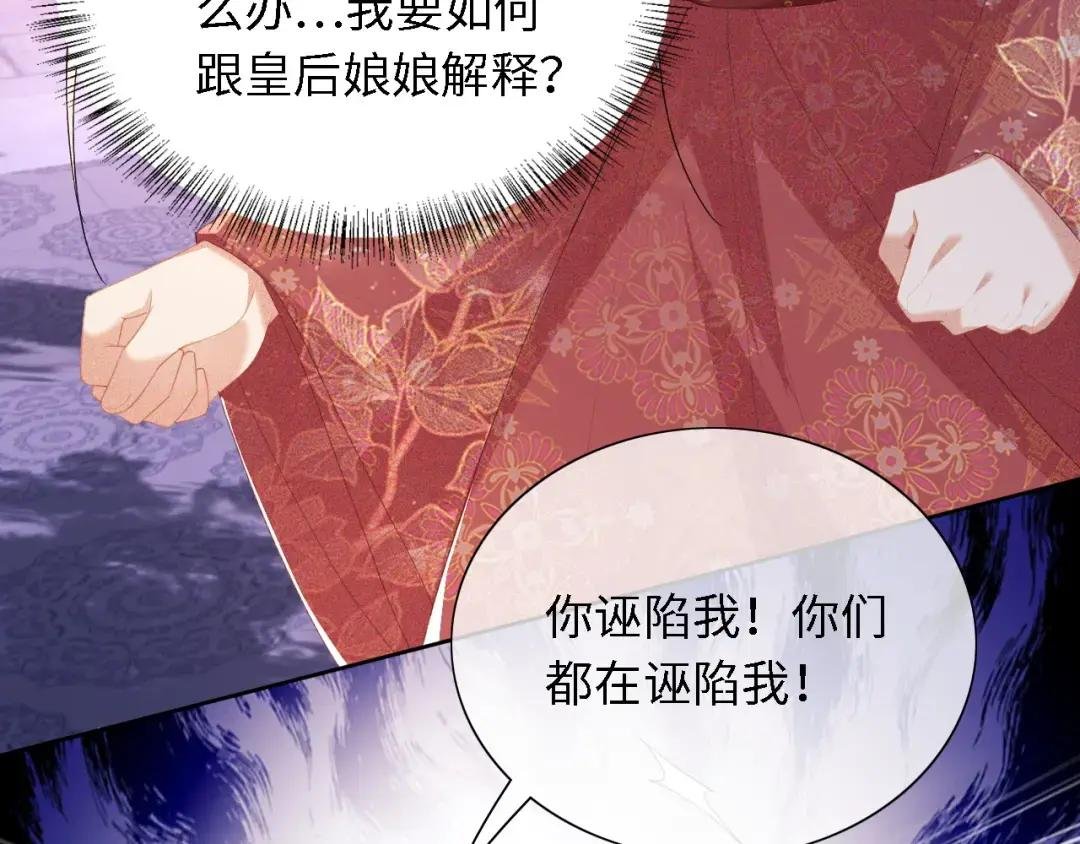 第23话 小鹿，别看了