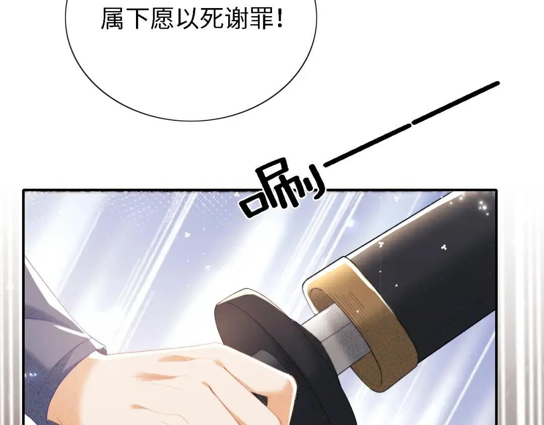 第23话 小鹿，别看了