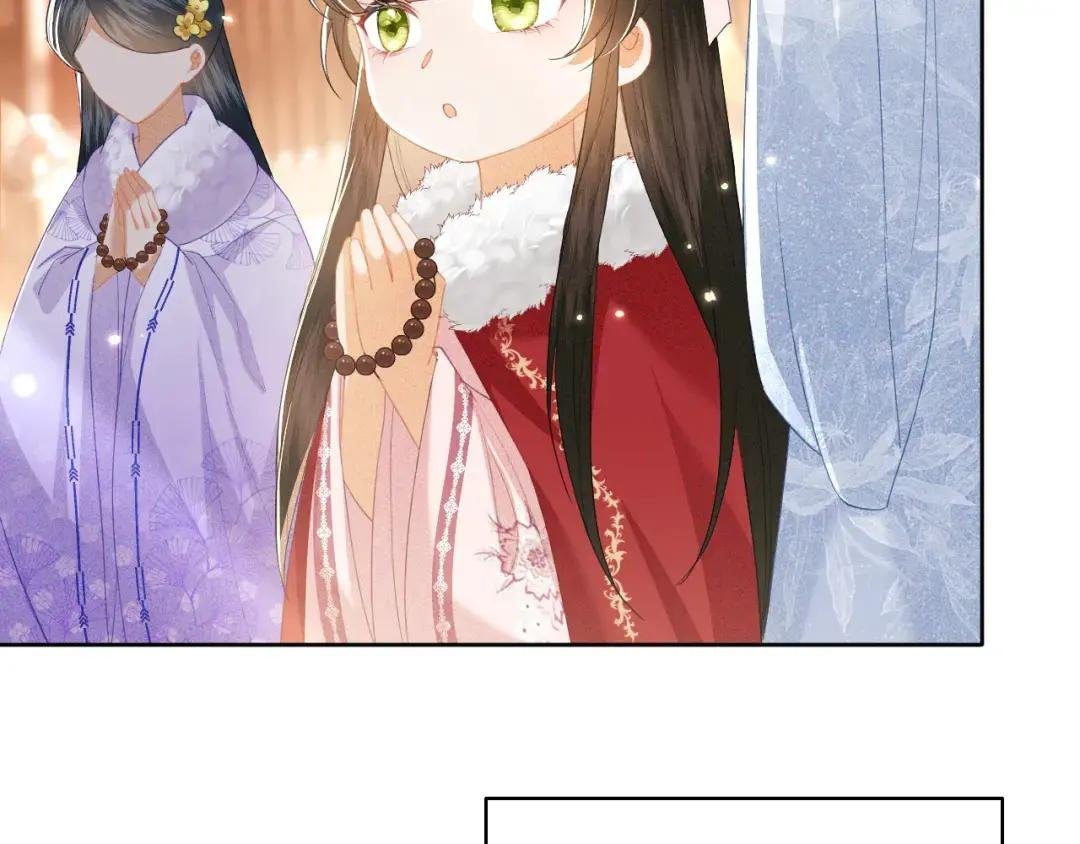 第24话 叫声世子哥哥