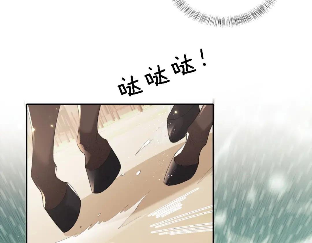 第25话 太子殿下林倾