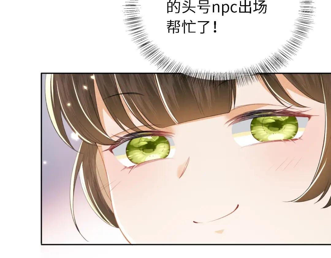 第26话 送太子香囊