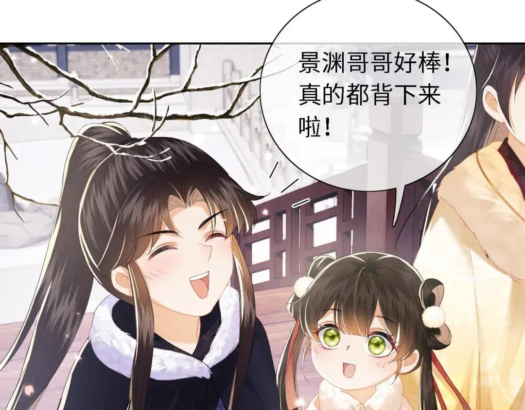 第27话 休想欺负我母妃！