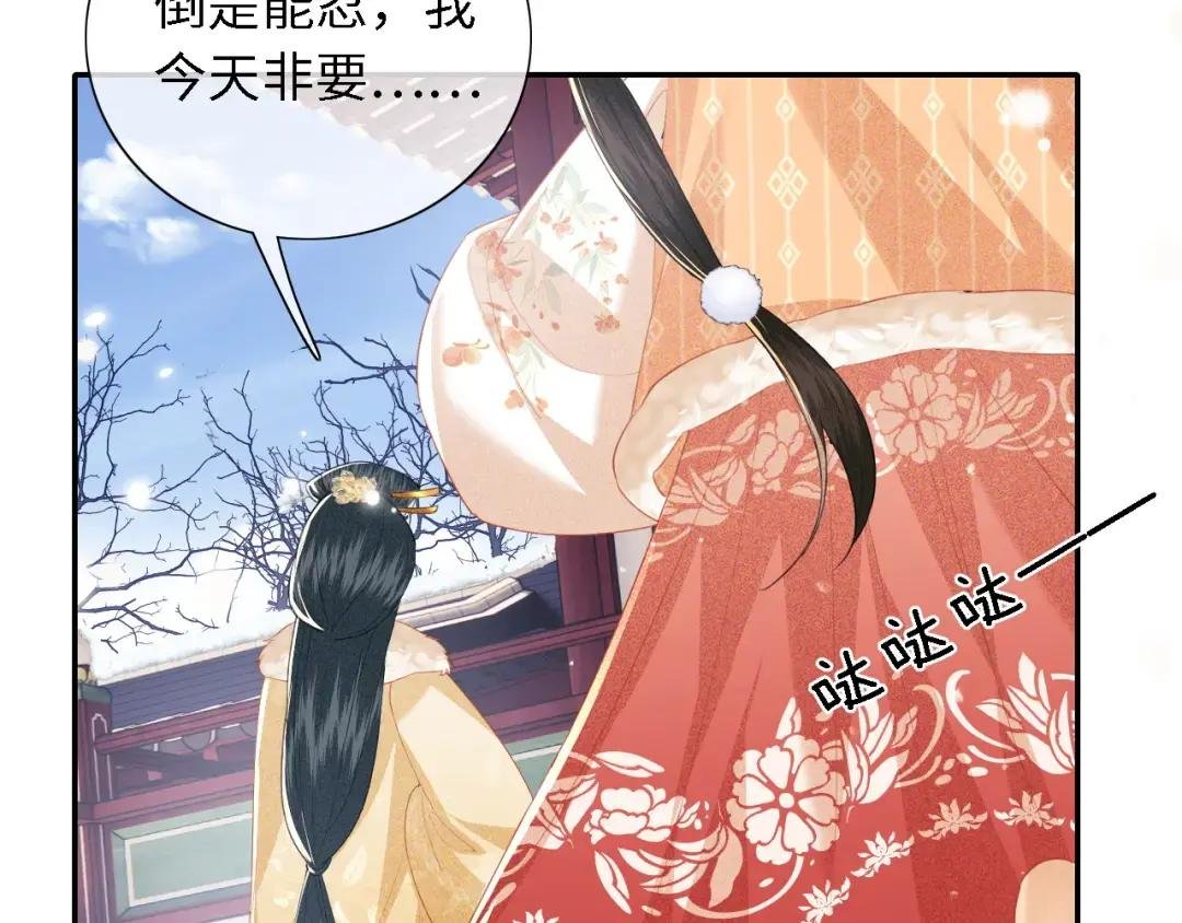 第27话 休想欺负我母妃！