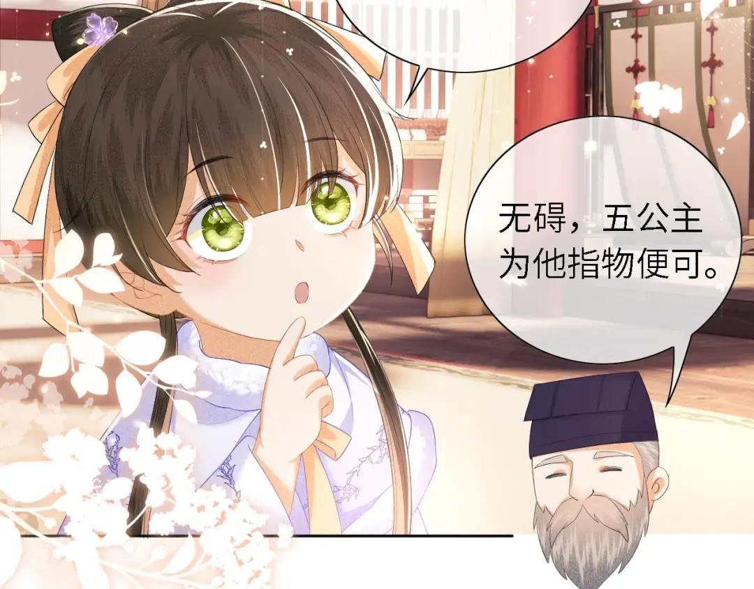 第28话 有温度的笑