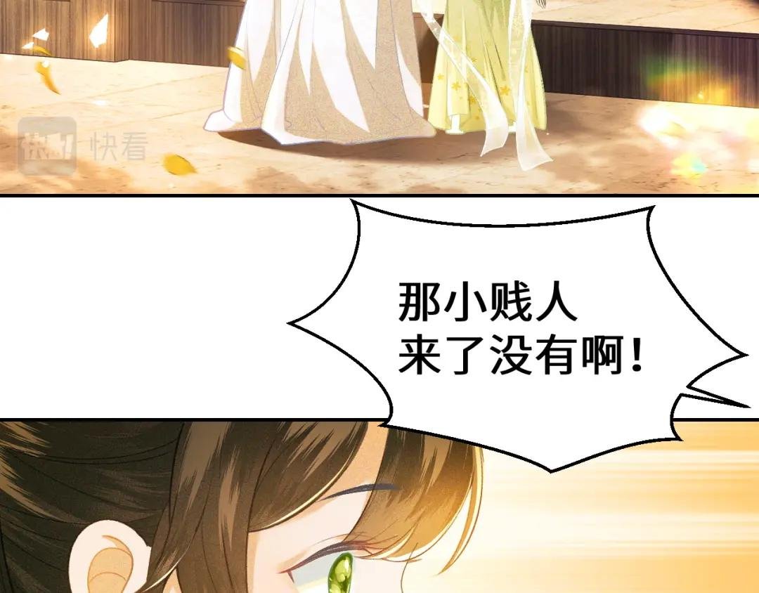 第2话 以牙还牙！