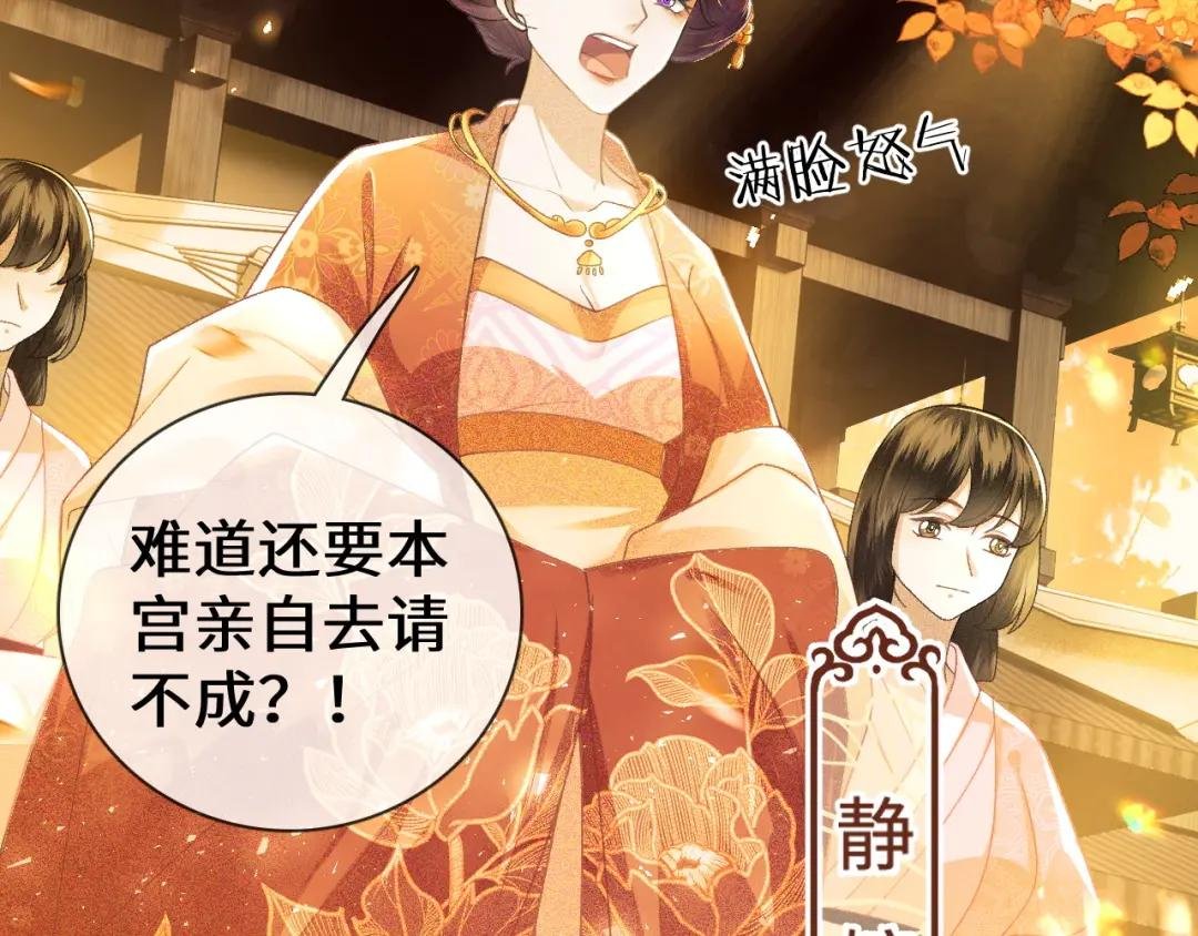 第2话 以牙还牙！