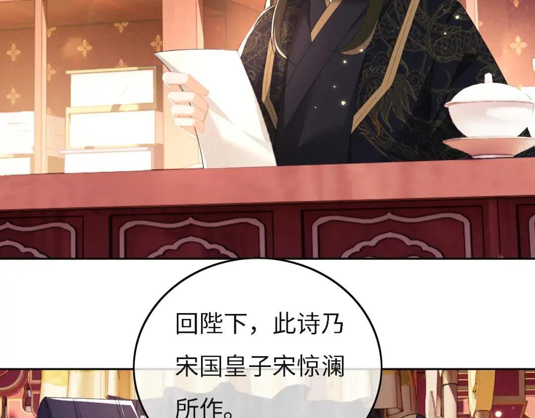 第29话 小狗长耳