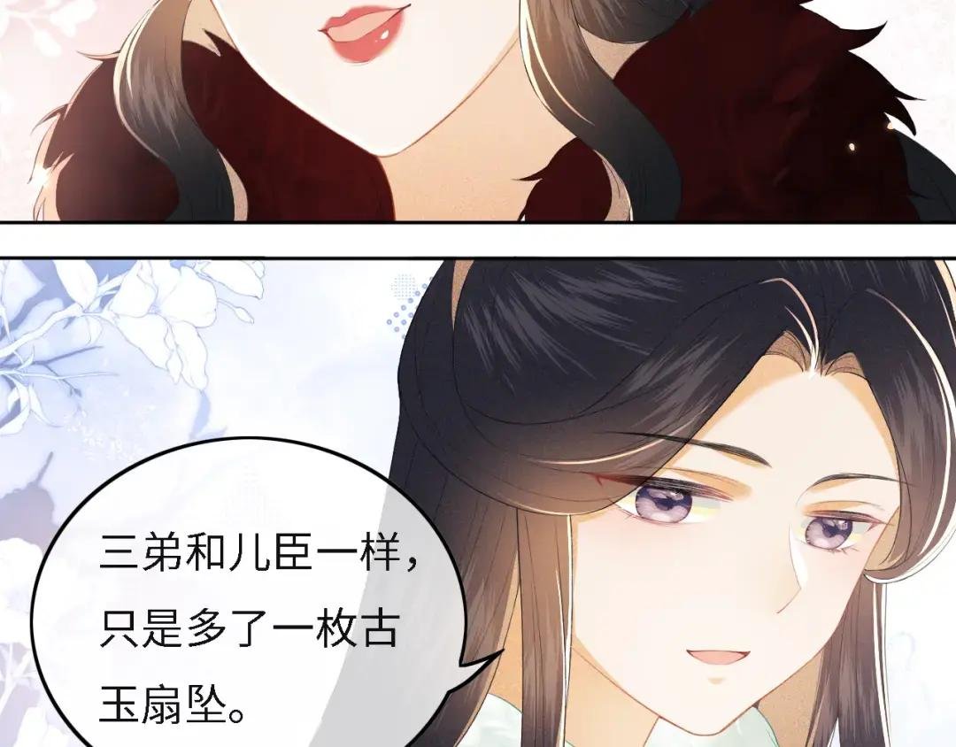 第29话 小狗长耳