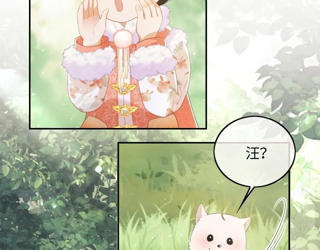 第30话 梅园偶遇