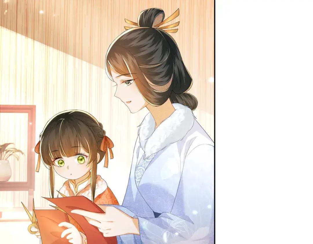 第30话 梅园偶遇